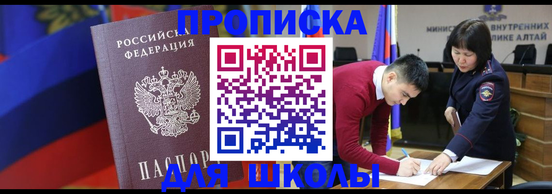 прописка для кредита в Карабулаке