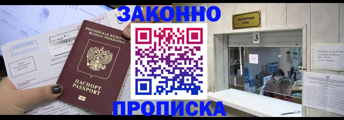 регистрация в Карабулаке