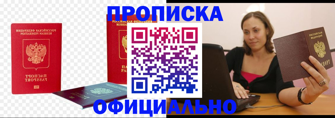 временная регистрация госуслуги в Карабулаке