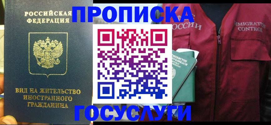 регистрация для школы в Карабулаке